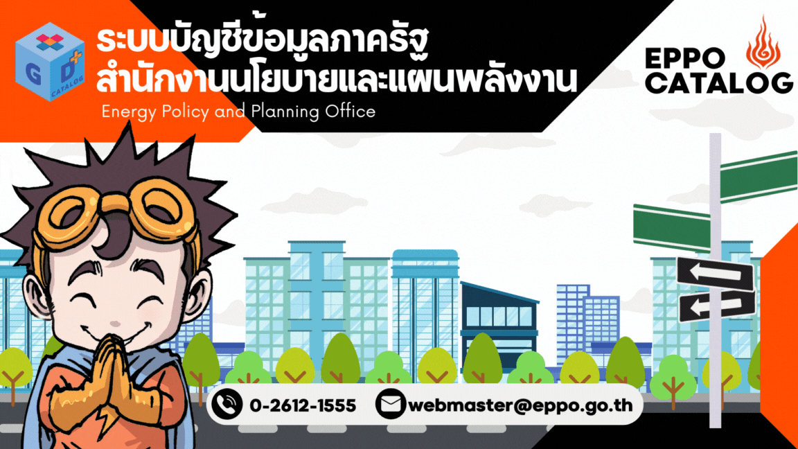 Agency Catalog promote banner
